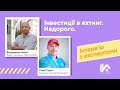 Інвестиції в яхтинг. Недорого @interparus_com