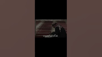 ماشاء الله #تلاوة_خاشعة #اكسبلور