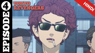 Tokyo revengers episode 4 explained in hindi | Return | Tokyo revengers explained