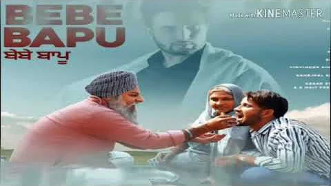 Bebe Bapu ( official video ) R nait - Full song New Punjabi Song 2019