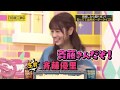 斉藤優里「斉藤さんだぞっ☆」 の動画、YouTube動画。