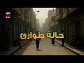 يوم عادي بإحساس جديد