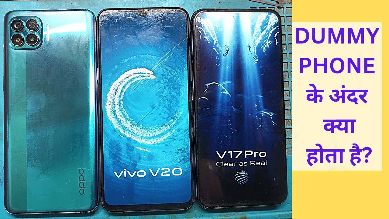 DUMMY PHONE के अंदर क्या होता है | DUMMY Phone use in Hindi | Dummy phone