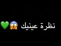 ام العيال 😍كرومات عراقية تصميم شاشة سوداء بدون حقوق  حالات واتس اب اغاني عراقية 2020 مهرجانات 2020