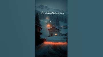 #سورة_النحل #ياسر_الدوسري