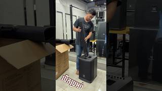 JBL Column array, PRX ONE the most Power