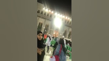 سورة الفاتحة بصوت ياسر الدوسري من الحرم