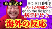 面白いコメント欄の紹介動画 Youtube