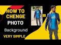 How to change photo background ||photo ki background kaise change Karen || change photo background