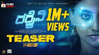 Darshini Telugu Movie Teaser 4K | GK Vikas | Shanthi | Telugu New Movies 2024 | Mango Telugu Cinema