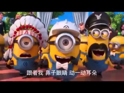 小小兵唱 青春修煉手冊