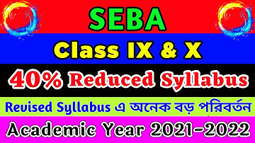 🔥40% Syllabus Reduced | Class 9 & 10 | SEBA Board | Revised / New Syllabus | HSLC/Final Exam 2022