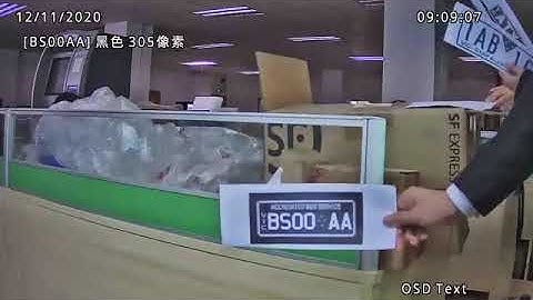 Demo video of license plate recognition