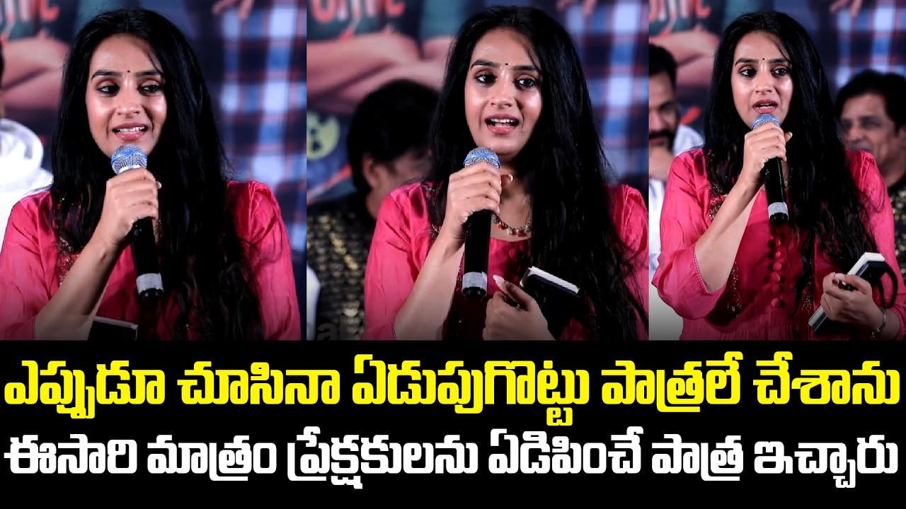 Laya Speech at Sampradayani Suppini Suddapusani Event | Shivaji | Ali | Tupaki