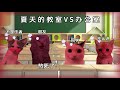 🥵 Classroom vs Office in Summer | Cat Meme Showdown