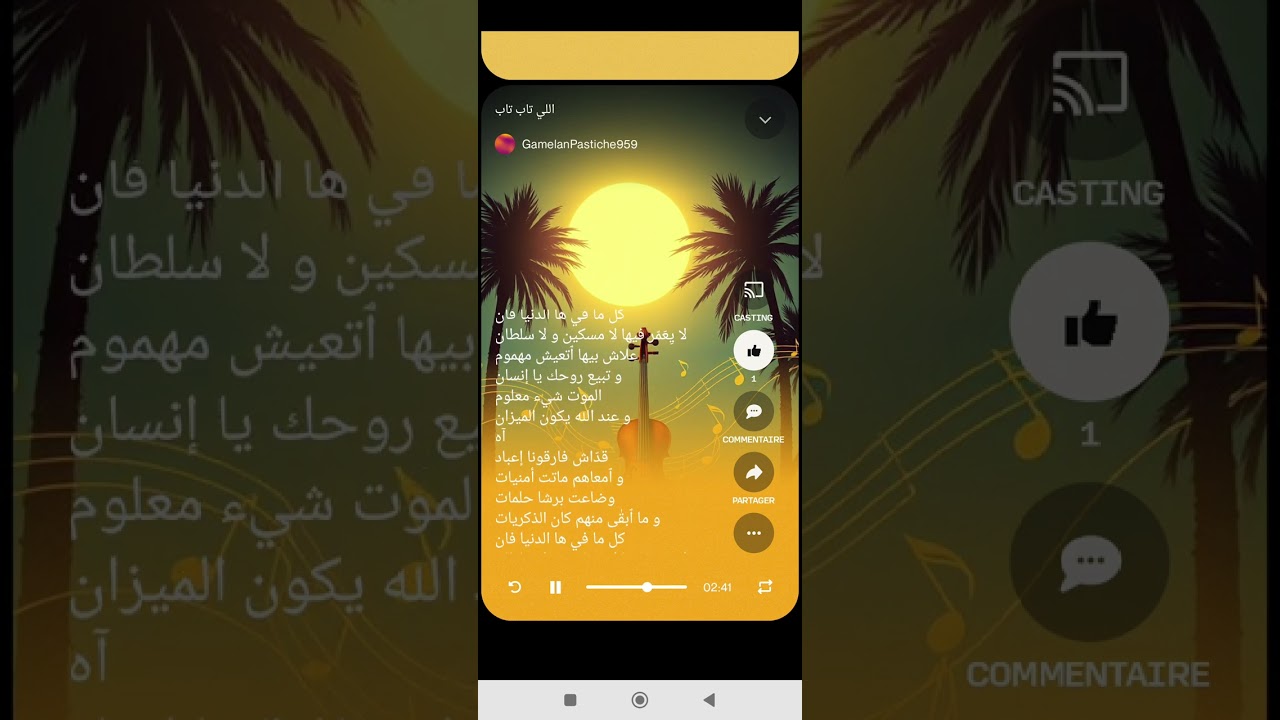 اللي تاب و اللي غاب