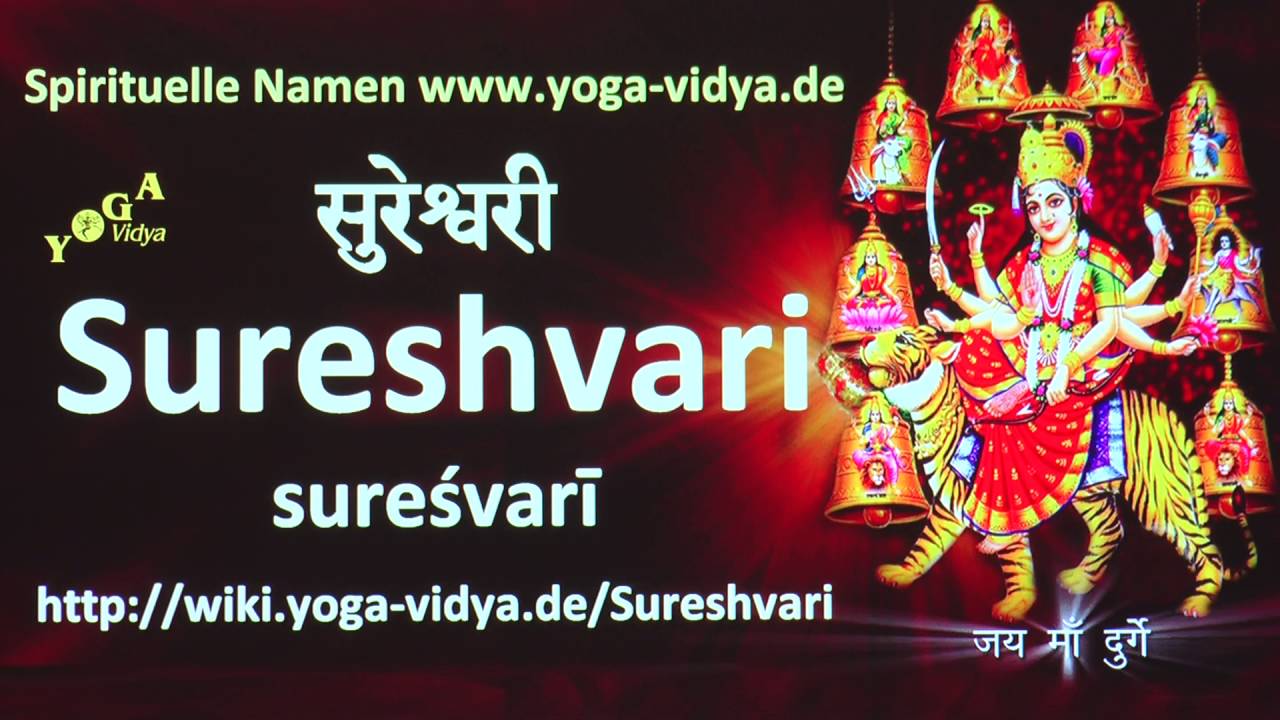 Sureshvari als Spiritueller Name - Übersetzung aus dem Sanskrit und Erläuterung shaktism