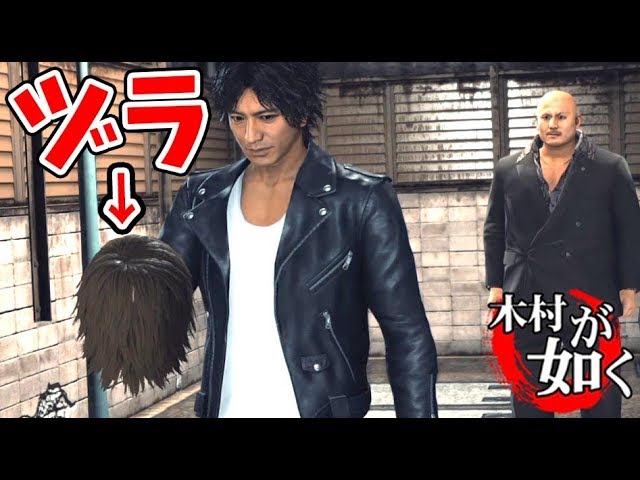 奇跡が起きました！！！【JUDGE EYES】＃33 - YouTube