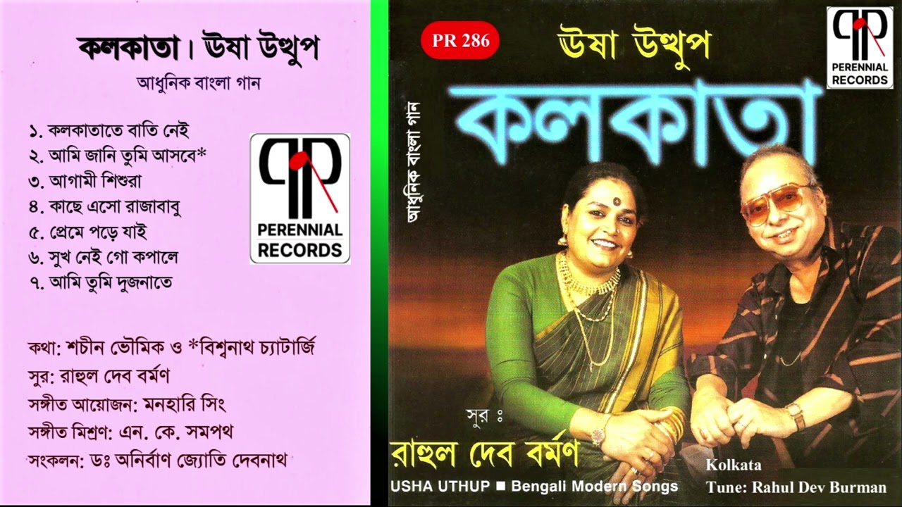 Kolkata  Bengali Modern Songs by Usha Uthup  Music   R D Burman  Audio Jukebox