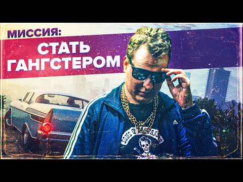 ХОВАНСКИЙ СТАНОВИТСЯ ВОРОМ В ЗАКОНЕ