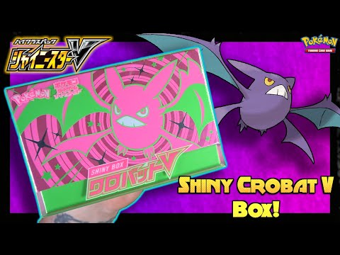 Pokemon Shiny Crobat V Box Opening! | Shiny Star V - YouTube Pokemon Shiny Crobat V Box Opening! | Shiny Star V - YouTube