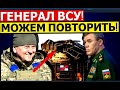 У Генерала ВСУ плохая новость для Москвы: удар "Джавелин" по танку с "козырьком" разнес башню