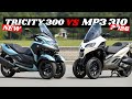 مقارنة بين دراجة Piaggio MP3 310 ودراجة Tricity 300 2026 أي دراجة ثلاثية العجلات أفضل 