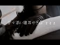 【ASMR】添い寝しながら耳かきと寝かしつけトントンしてくれる彼女ロールプレイ