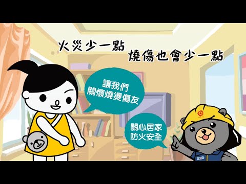 正德防火【小海聯名款滅火器】守護最愛的家園｜桃園防災教育館聯名｜日本進口/強效滅火/環保無毒/國家認證/新一代強化液成分