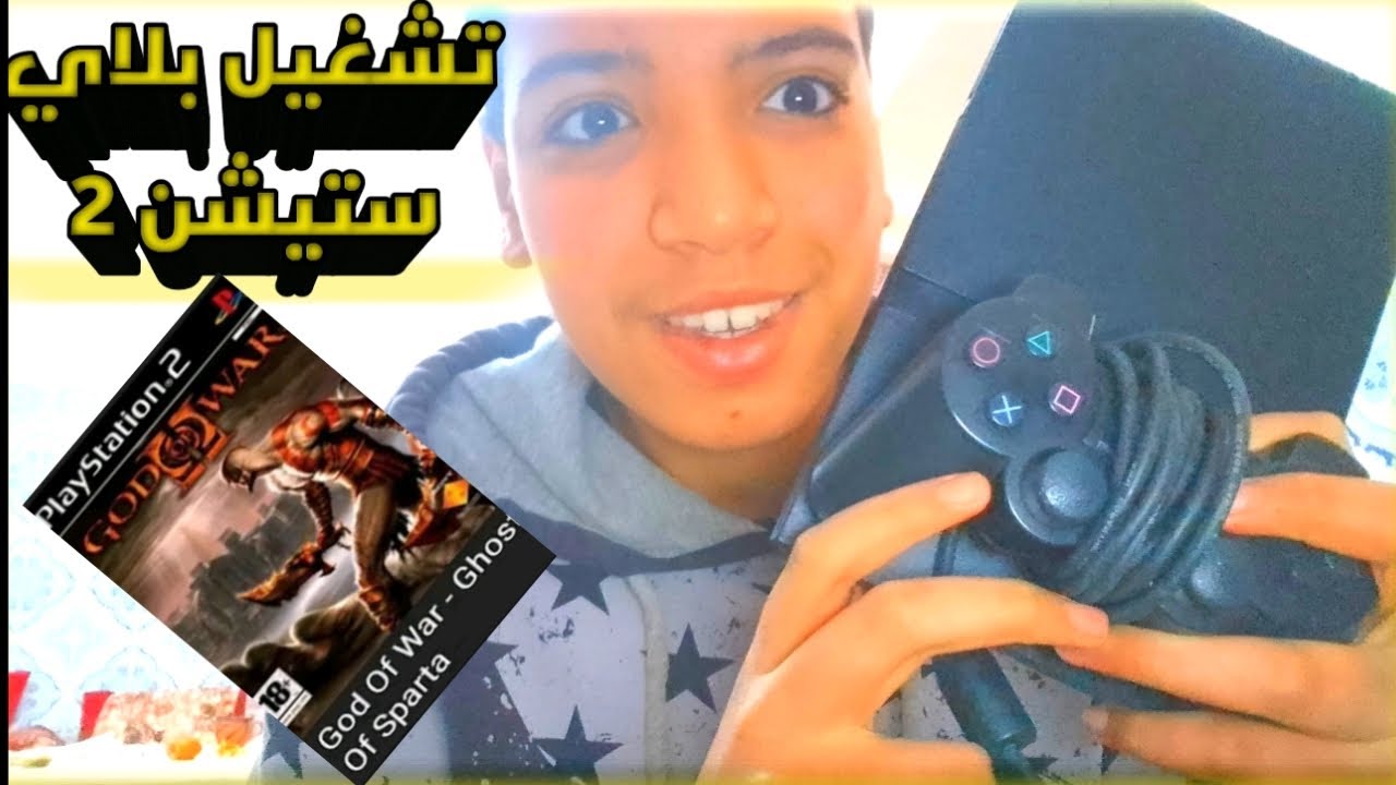 تشغيل بلاي ستيشن 2 واستعراض الالعاب / PlayStation 2 💛 2025 - YouTube