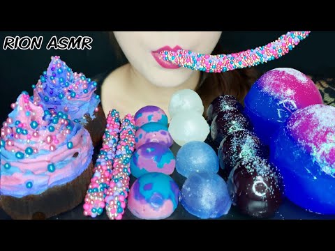 【ASMR】ギャラクシー*宇宙*galaxy desserts* MUKBANG 먹방 咀嚼音 食べる音 EATINGSOUNDS NOTALKING KOHAKUTO ROPE CANDY