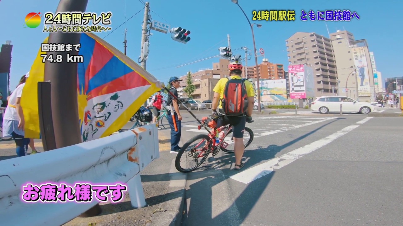 24時間マラソン自転車追跡班が水卜麻美さんに話しかけられた 2019 08 25 Snake24tv A7iii Youtube