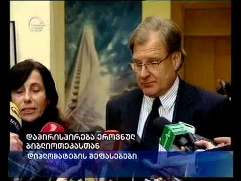 დაპირისპირება ბიბლიოთეკასთან