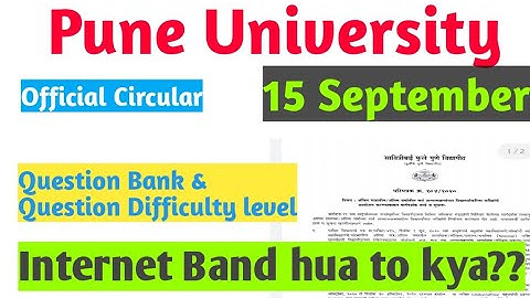 SPPU | 15 September | Official Circular | Final Year Exam News | Toshib Shaikh