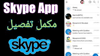 How To use skype For Message , audio & Video Call || Skype App All Information