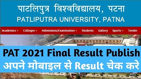 Patliputra University Phd Final Result Publish | How To check PAT 2021 Result Ppu | ppu final phd
