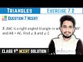 triangles class 9 exercise 7.2 question 7 | class 9 exercise 7.2 question 7 | triangles class 9