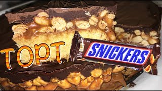 Торт СНИКЕРС • SNICKERS CAKE | невероятно вкусный и быстрый рецепт | DIY Торт СНИКЕРС • SNICKERS CAKE | невероятно вкусный и быстрый рецепт | DIY