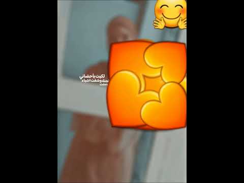 هاي اول مرا بعمري اشوف انسان عيونه أمان وياخدني بعيد
