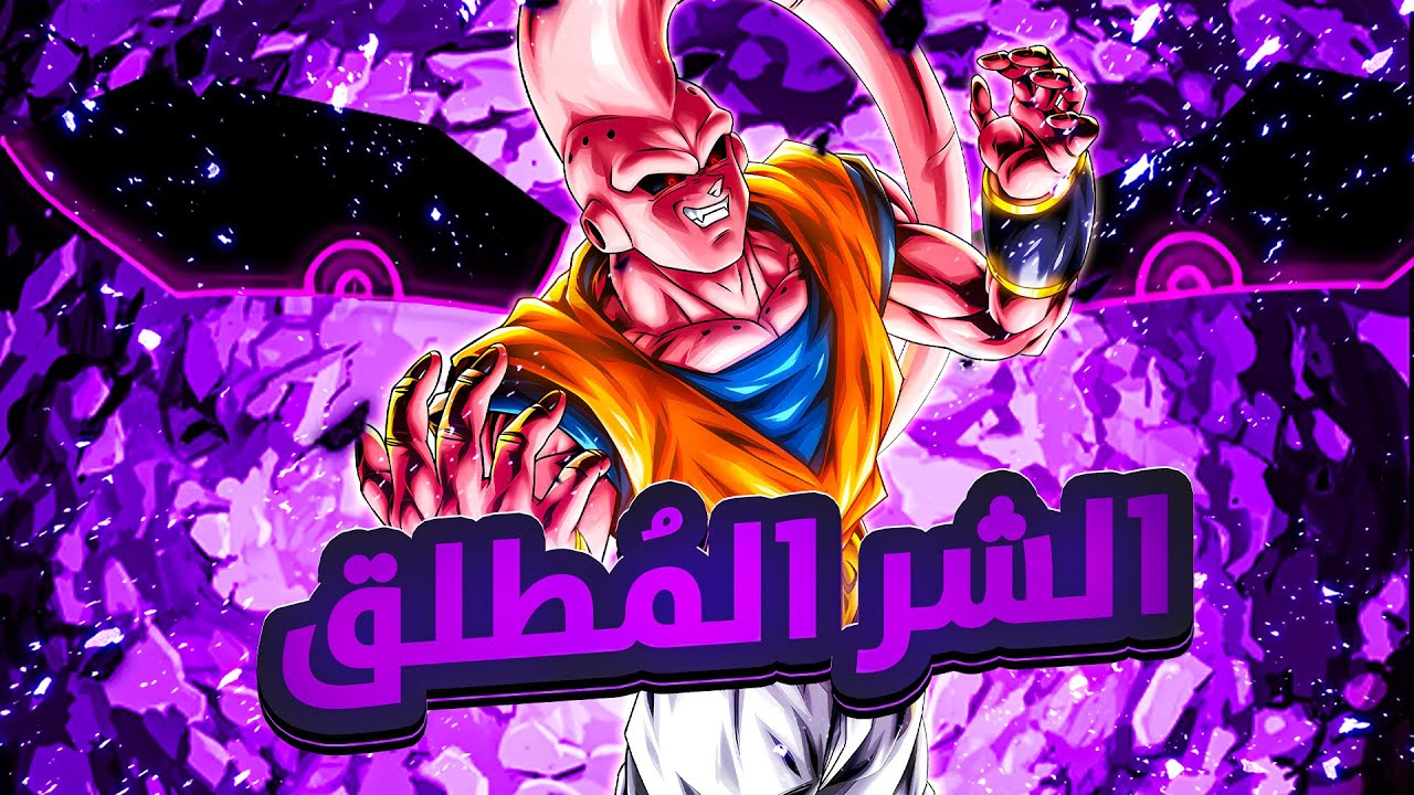 تجربة بوهان الشر المطلق ضد أقوى التيمات