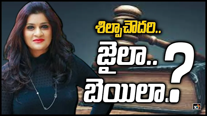 .. .. ..? | Shilpa Chowdari Updates | Hyderabad | ...