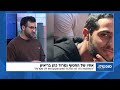 סופ"ש שלו | יותם כהן, אחיו של החייל החטוף נמרוד כהן, בריאיון לטל שלו