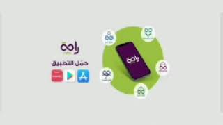 اسعار خدمة راحة بالشهر في السعودية