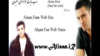 alisan(senisevmek rap beat)www.alisan.ir