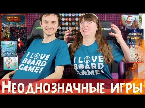 Видео: МНОГО НОВИНОК🔥4 дня настолок♥️ 17 игр 😱 ГОРЕНИЕ и ЛЮБОВЬ