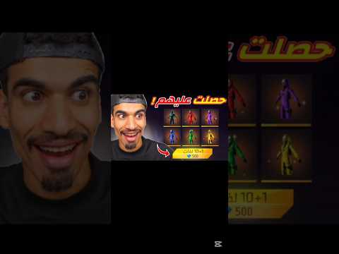 السكن من اول  جواهر فريفاير فري فاير صحراوي       