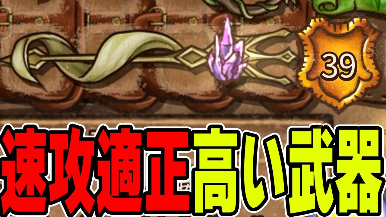 ホーリースピアは速攻ビルドと相性抜群です。グランドマスター帯【Backpack Battles / BpB】