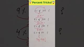 🔥 Percent Tricks🔥 || Multiply Tricks || Math || #maths #mathstricks (022)