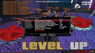 Enigma Clan Swing