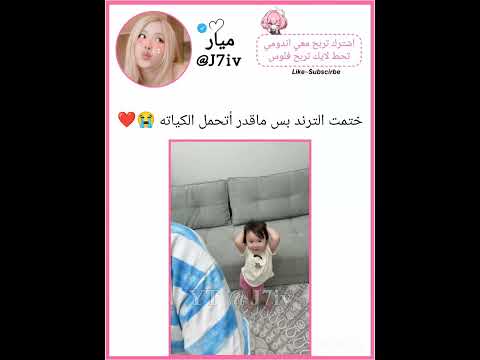 الكياته  بلاكبينك جيني دويتو    كيبوب 